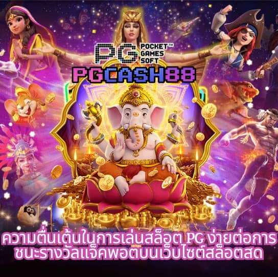 asia999 เครดิต ฟรี 40